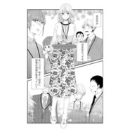 無敵すぎる！男性どころか女性まで虜にする「あざと女子」の恐るべき手口とは？【あざとく、かわいく、したたかに #９】