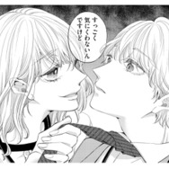 「食べちゃうぞ」あざと女子の化けの皮が剥がれた恐怖の瞬間…【あざとく、かわいく、したたかに #10】