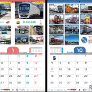 「2027年スルッとKANSAI電車＆バスカレンダー」デザイン（イメージ）中面