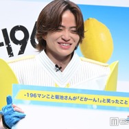 timelesz菊池風磨「我が家の紅一点」自宅での相棒との過ごし方明かす