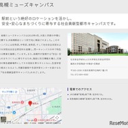 会場は高槻ミューズキャンパス