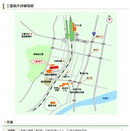 三重県庁詳細地図