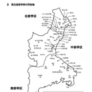 県立高等学校の所在地