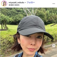 1児の母・宮崎宣子、2歳息子への“森テーマ”手作り弁当披露「アイデアが楽しい」「ブロッコリーの配置が見事」