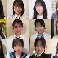 「JCミスコン2026」東日本ブロックAの代表者決定【日本一かわいい女子中学生／SNS審査結果】