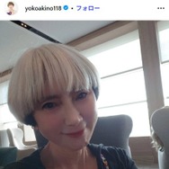 秋野暢子、ビタミンたっぷりのヘルシー朝食公開「メロンが大きい」「気分が上がりそう」と反響