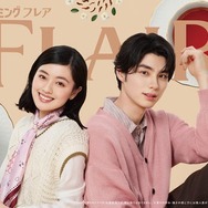 本田響矢＆上坂樹里、柔軟剤ブランドイメージキャラクター就任 新TVCM公開・ロンドンバス運行決定