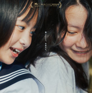 実写映画『ルックバック』©藤本タツキ/集英社　©2026 K2 Pictures・集英社