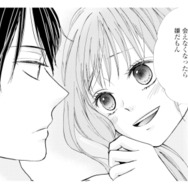 妻のいない家で不倫相手と密会。夫婦の寝室でイチャつくふたり…!?【サレ妻の事情 #18】