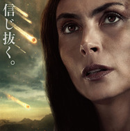 『グリーンランド ―地球最後の希望―』© 2025 GREENLAND MOVIE 2 LIMITED ALL RIGHTS RESERVED.