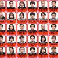 「トモダチ100人よべるかな？」参戦・ベッキーのトモダチ美女が話題「この可愛い子誰？」「スタイルレベチ」