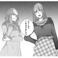 朝起きてスマホを見たら「会社から鬼電」…絶望の朝に起きた恐ろしい出来事とは？【あざとく、かわいく、したたかに #19】