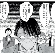 完璧に見えた上司のメッキが剥がれていく…職場を揺るがす大波乱の幕開け！【あざとく、かわいく、したたかに #20】