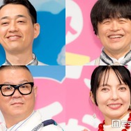 NEWS増田貴久・ベッキー・シソンヌ長谷川、賞金1億円か友情か “トモダチ142人”集結の究極実験「トモダチ100人よべるかな？」アマプラ配信開始