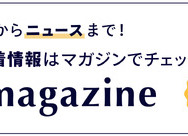 ディズニーストア