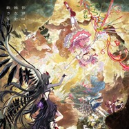 『劇場版 魔法少女まどか☆マギカ〈ワルプルギスの廻天〉』©Magica Quartet/Aniplex,Madoka Project