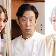 松重豊「孤独のグルメ」スタッフとタッグ＆監督として新境地開く 北村有起哉主演ドラマ「おいしいのつくりかた」10月3日配信