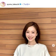 白洲迅の妻・竹内渉、息子＆娘との親子3ショット公開「マイメロちゃん気に入ってるの可愛すぎる」「サイズ感に癒される」の声
