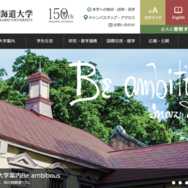 北海道大学