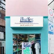 Buffer_Delta（バッファ デルタ）