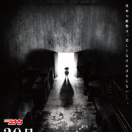 「30号殺人事件」©青山剛昌／小学館·読売テレビ・TMS 2026