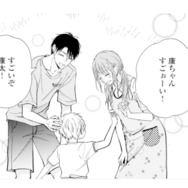 妻の目の前で仲睦まじい夫と不倫相手。息子を交えた光景に苛立ちが募る【サレ妻の事情 #37】
