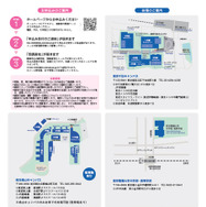 TDU社会・地域連携事業 公開講座「D-SciTechプログラム～未来のエンジニアのために～」下半期プログラム