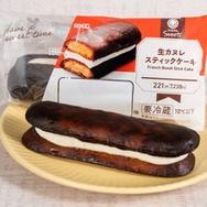 ファミマ新作「生カヌレスティックケーキ」累計940万食突破の人気スイーツが形状進化