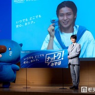 Snow Man目黒蓮、カナダからリモートで会見出席 クールな長髪×お気に入りキャラとの“おそろいコーデ”披露