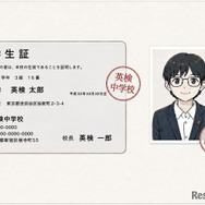 有効な事例…余白がない場合：台紙に学生証と写真が糊などで貼付され、境目に割印がされている場