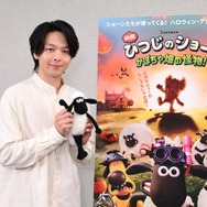 『映画 ひつじのショーン かぼちゃ畑の怪物！』© 2026 / AARDMAN ANIMATIONS Ltd - All Rights Reserved