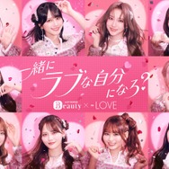 ＝LOVE、カチモリヘア・立体猫耳ヘアで 「ホットペッパービューティー」新CM登場 国立ライブで起こった事件の真相明かす