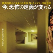 『バックルームズ』© 2026 Backrooms Rights LLC, PC Films, LLC.  All Rights Reserved.