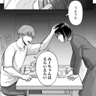 「もう解放して」結婚生活に苦しむ妻が夫に離婚を求めるも、返ってきた反応は…【女の悩みは金になる #４】