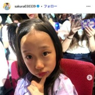 パンサー尾形の長女・さくら、モデルデビュー決定「パパより有名になりたい」