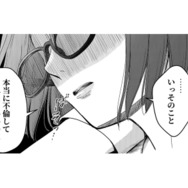 「夫が不倫してくれたらいいのに」離婚を望む妻の願いに友人がまさかの協力!?【女の悩みは金になる #６】