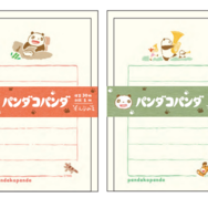 そえぶみ箋2種／各660円(税込)(C)TMS