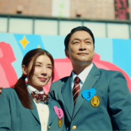 『高校生家族』©仲間りょう／集英社 ©2027 映画「高校生家族」製作委員会