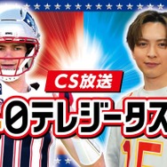 M!LK吉田仁人、東京ドームでのファーストピッチ登板決定 9月19日・巨人×中日戦