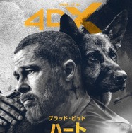 『ハート・オブ・ビースト』©2026 Paramount Pictures. All Rights Reserved.