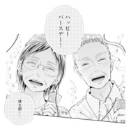 不倫相手と密会中の夫へ誕生日サプライズ！妻が両家の親を連れて自宅へ突撃すると…!?【サレ妻の事情 #54】