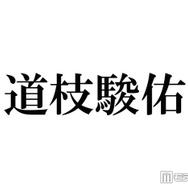 なにわ男子・道枝駿佑、“女子大生”になって潜入捜査 刑事×キャンパスライフ×ミュージカルの異色作「M.I.S.S.I.O.N.」魅力ポイント5選