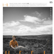 『HEEL/ヒール』