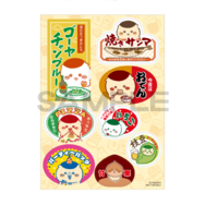 「ちいかわ くりまんじゅうだらけくじ」「まとめて10回」購入特典©nagano