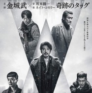 『風林火山』©2025 SONS COMPANY LTD.