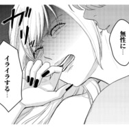 中学時代からの親友のはずが…「笑顔を見るとイライラする」友人が隠していた本音【女の悩みは金になる #11】