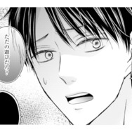 「愛し合ってねーから」不倫相手との関係を“ただの遊び”と言い切る夫【サレ妻の事情 #59】