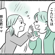 選手クラスは子どもに手を振るのはNG？ 練習初日に知った「暗黙のルール」とは【勝たないと意味がないでしょ？ #３】