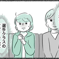 通常クラスのなかでは抜群に泳ぎが速かった息子。しかし選手クラスに入ってみると…【勝たないと意味がないでしょ？ #４】