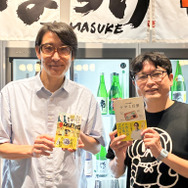 あの「あざと系タレント」が「自宅で出してくれた超鉄板モテ手料理」とは？ホフディラン・小宮山雄飛さん新刊『ツマミ百景』で語ったことは